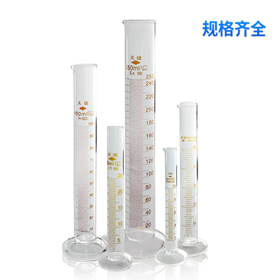 正品玻璃量筒直型带刻度量杯5ml10ml20ml/25ml50ml100ml250ml500m