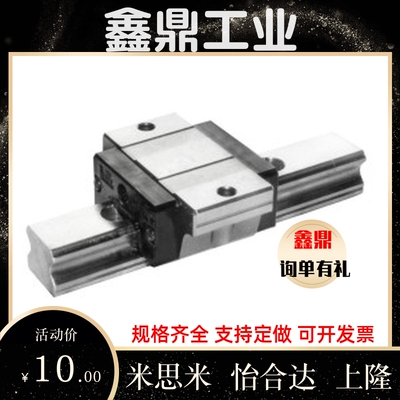 IAV01 03 LAV05 06 LAV31 33-H24 28 33 42-L(100~1960)直线导轨