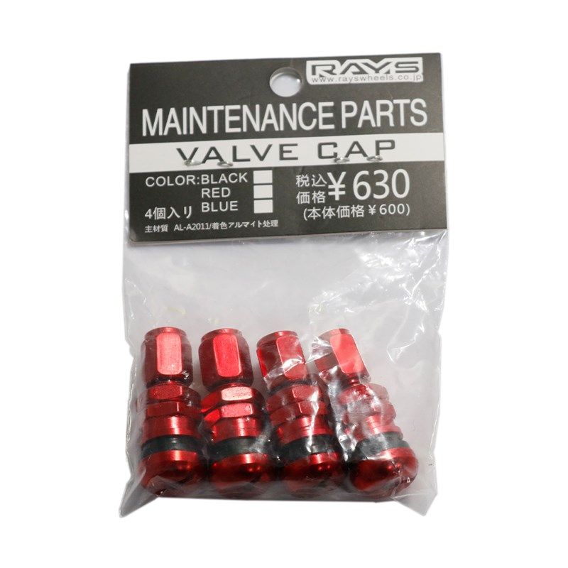 RAYS汽车改装轮毂轮胎气门芯 气嘴 通用真空防漏铝合金气门嘴带盖