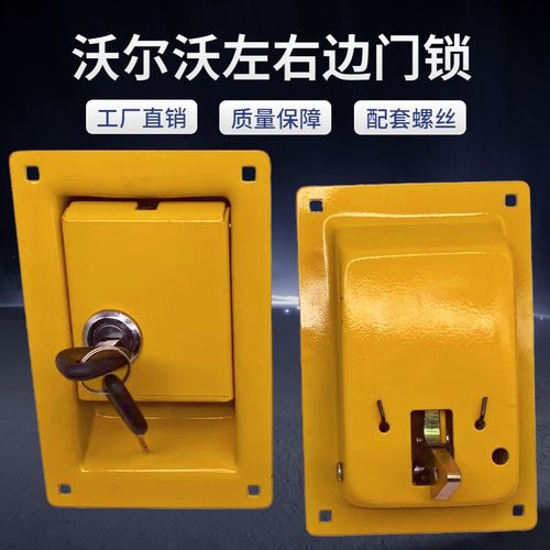 挖掘机配件沃尔沃EC120 140 210 240 250 290 360 边门锁 侧门锁