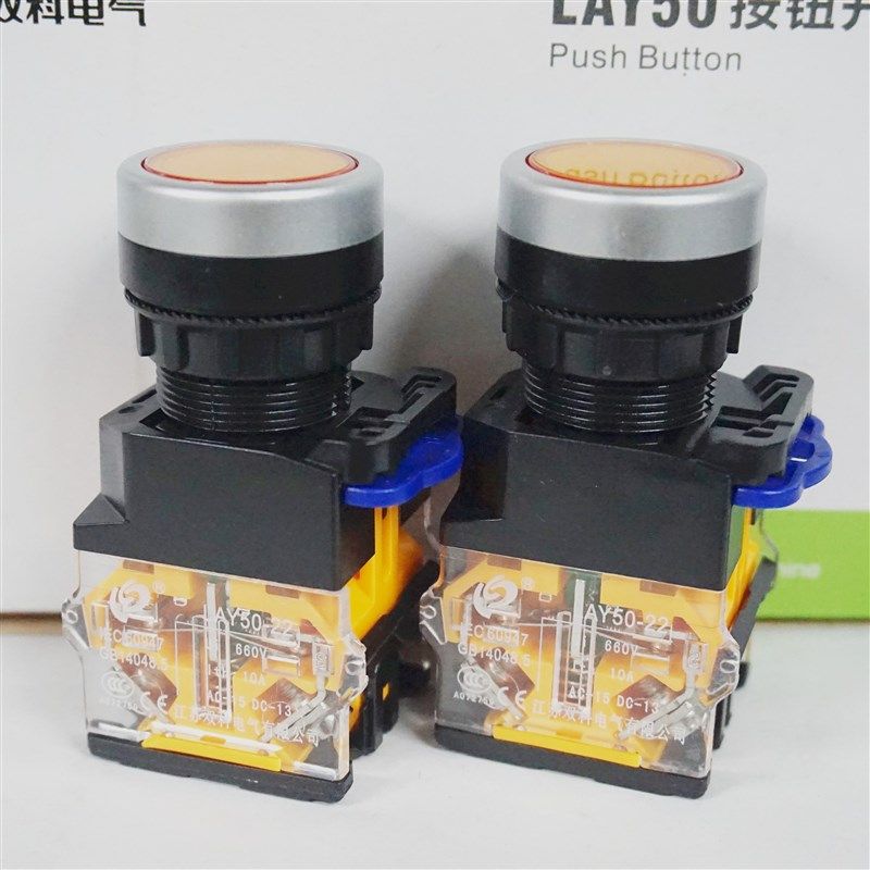 双科电气 复位平钮按钮开关 LAY50-22D-11  红绿黄,橡塑材料及制品,塑料盒/塑料箱/塑料柜,淘宝优惠券,粉丝福利购,淘宝优惠卷