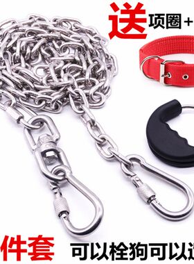 304不锈钢狗链子大型犬中型犬铁链项圈马犬遛栓狗绳小型犬牵引绳