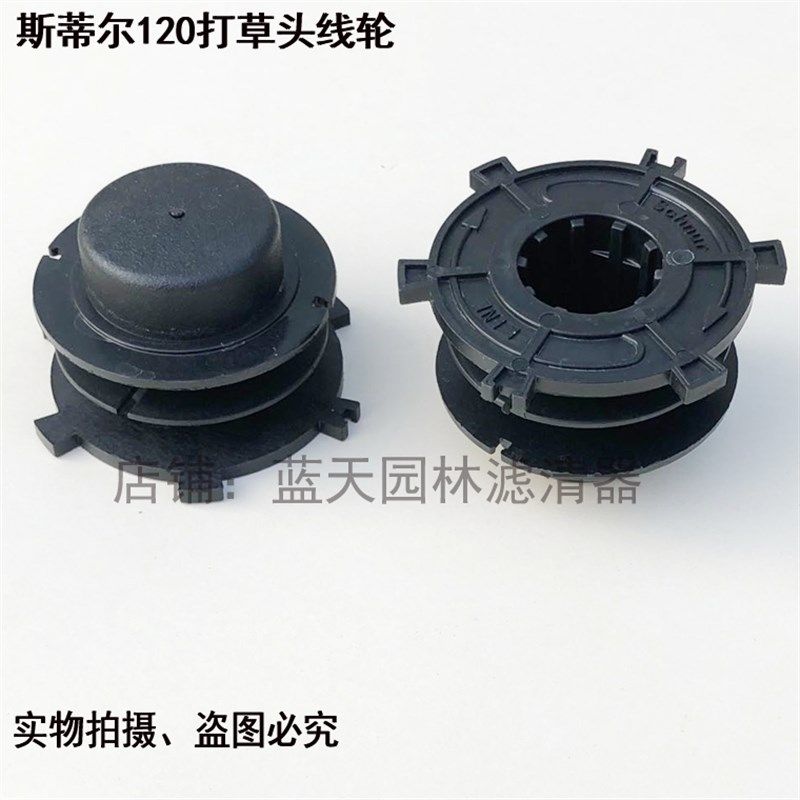 斯蒂尔STIHLFS120割灌打草机尼龙打草头配件甩子内芯线轮,玩具/童车/益智/积木/模型,毛绒/玩偶/公仔/布艺类玩具,淘宝优惠券,粉丝福利购,淘宝优惠卷