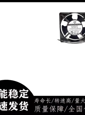 全新Costech A12R23HWB WQ135 230V 12038 12CM 滚珠变频散热风扇