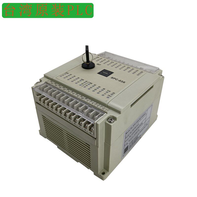 台湾金丰冲床PLC控制器SPC-03X-E程序控制器SPC-03X-R主机PLC原装