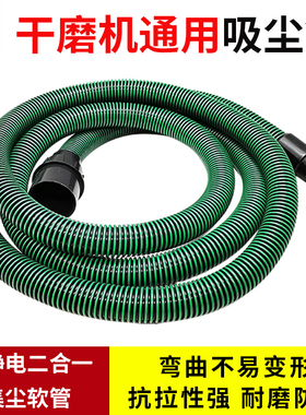 气动工具配件干磨机费斯托通用集尘管电动磨灰抛光抗静电吸尘软管