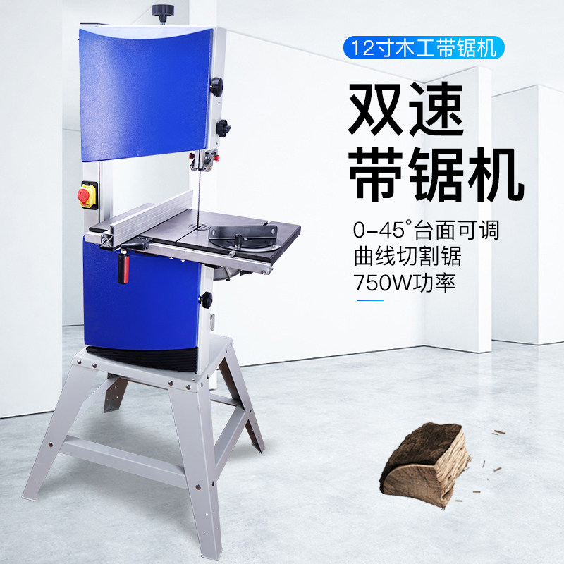 同琛12寸木工带锯机佛珠开料机 台锯 金属带锯机 木工带锯曲线锯