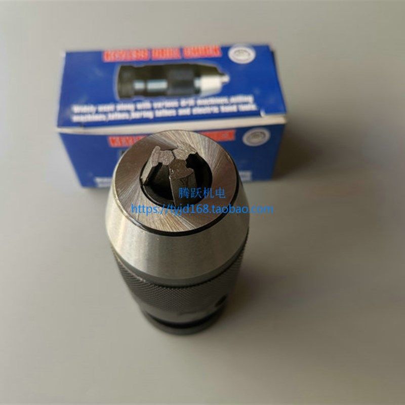 锥柄自紧钻夹头车床钻床自紧式 莫氏MT锥柄钻夹头 1-13 1-16