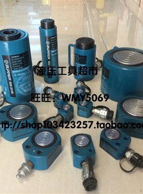 巨力ZUPPER单动液压千斤顶RSC-30150型30吨150行程1