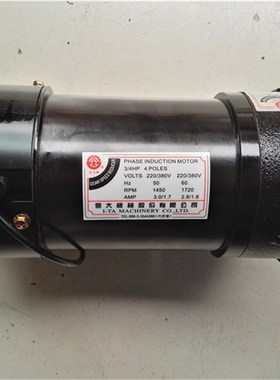 ATC刀库电机加工中心电机刀库换刀电机亿大刀臂电机BT30/40/50