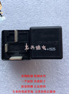 继电器 V23134-J52-X470 12VDC 4脚 散新正品 汽车继电