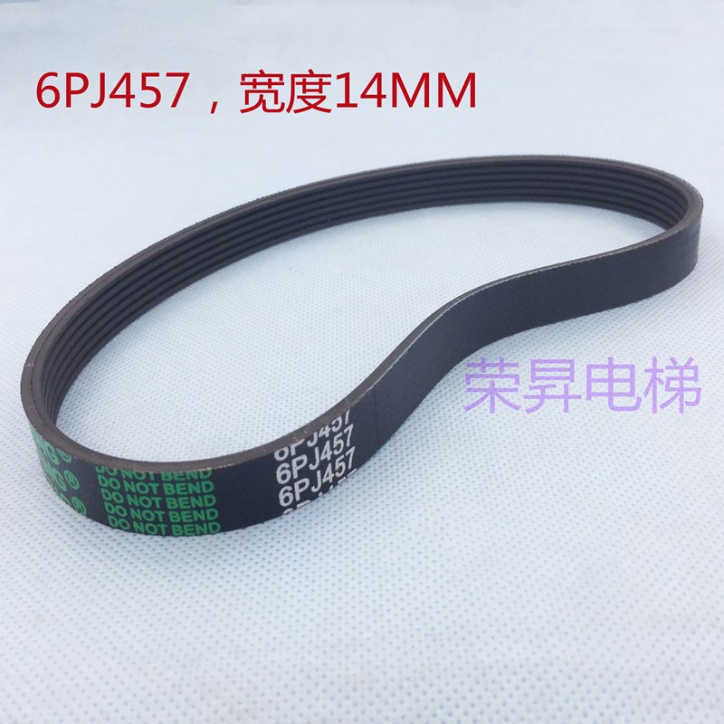 展鹏PJ457门电机皮带/电梯同步环形传动6PJ457 O型电机同步小皮带