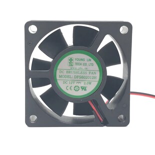 YOUNGLIN永林 6020 DFS602012H DC12V 2.0W 1.5W 6CM静音散热风扇
