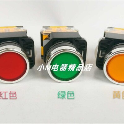 上海淳博 LA160-B1 平头自复位自锁按钮 LA38-11BN 11BNZS 1开1闭