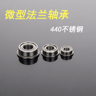 不锈钢法兰轴承SF682 SF683 SF684 SF685 SF686 SF687 SF688 F689