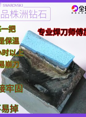 20方焊接车刀一套 外圆90度 螺纹刀 切断刀 内孔刀 45度刀 75度刀