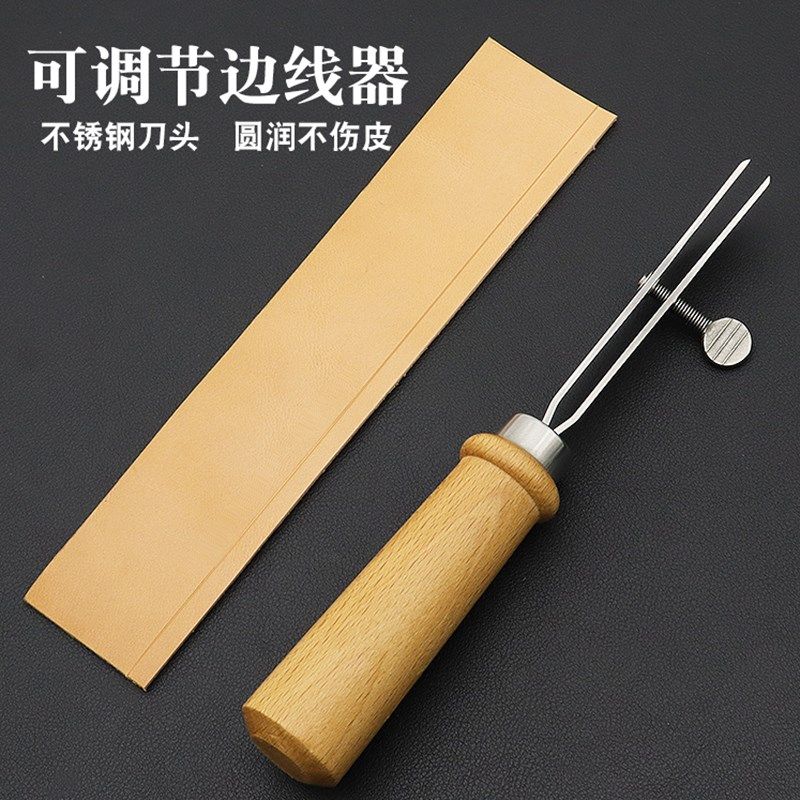 皮革边线器不锈钢可调节皮边压线diy工具刀口圆润线迹清晰不伤皮,工业油品/胶粘/化学/实验室用品,马弗炉/电阻炉/实验炉,淘宝优惠券,粉丝福利购,淘宝优惠卷