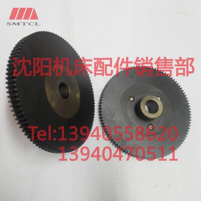 沈阳机床配件CA6140A CA6150B电木齿轮挂轮Z100胶木尼龙齿轮8019