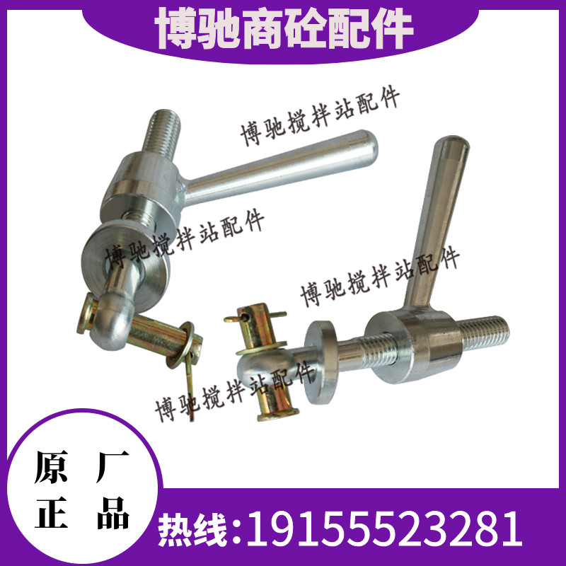 三一搅拌机主机门锁紧螺丝 检修门把手螺丝 观察门螺栓 三一配件