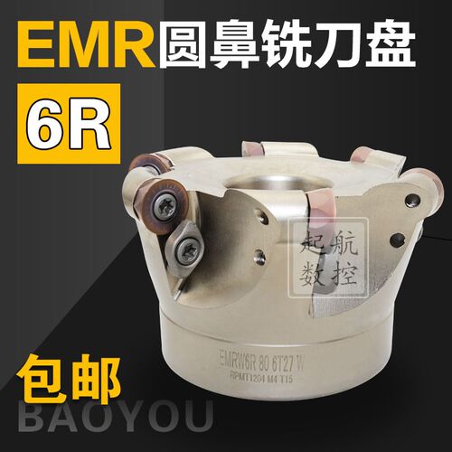 EMR圆鼻铣刀盘 EMR-6R 50/60/80/100/125/160/200