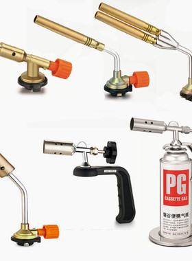 便携式取火器烘培烧烤点碳户外喷头通信电缆烤热缩管空调铜管焊接