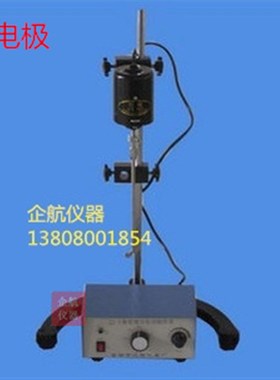 JJ-1型150W实验室调速电动搅拌机器 精密增力电动搅拌器 规格齐全
