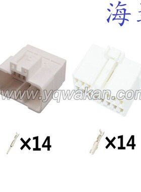 MG641113/MG651110接插件 汽车连接器 配端子DJ7142-2.2-11/21/10