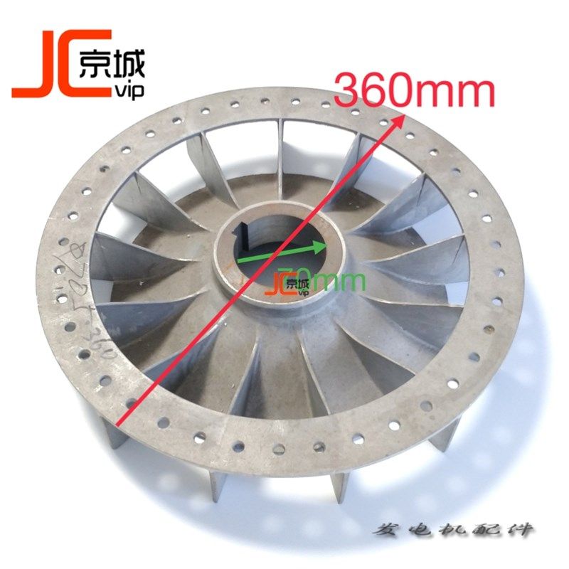 电球散热排风扇铝制柴油发电机组配件铁芯铝材风叶70*360,包装,包装胶带,淘宝优惠券,粉丝福利购,淘宝优惠卷