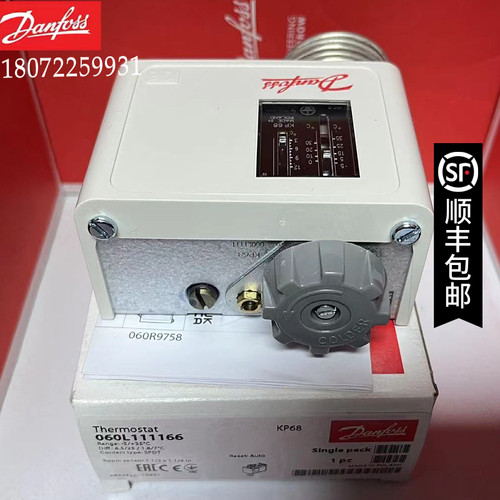丹佛斯压力开关RT5A/5E/112E/113/116E/117/121/200/260A/RT262AL