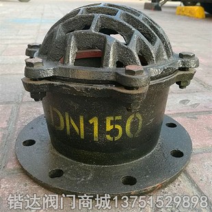 H42X 6铸铁法兰底阀铸铁阀门水泵底阀4寸6寸8寸DN100DN150DN200