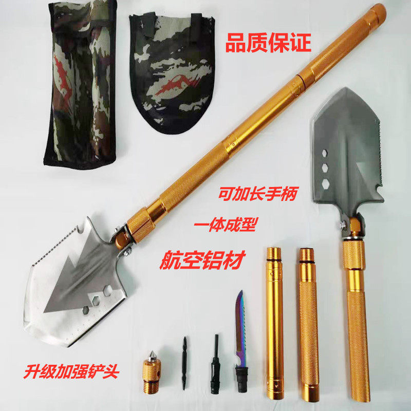 小铲子花铲挖土镐挖树锄耙子铁锹斧园林工具户外折叠多功能工兵铲,工业油品/胶粘/化学/实验室用品,马弗炉/电阻炉/实验炉,淘宝优惠券,粉丝福利购,淘宝优惠卷