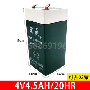 6V4.5AH 宏盛充电电池 应急灯电池 消防灯具电池电子称电瓶