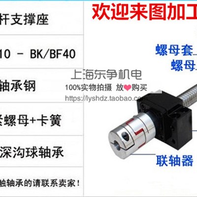 TBI成套精密滚珠丝杆螺母SFU1605/2005/2510/3205/3210/4005/4010