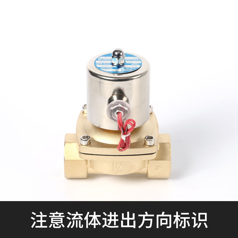 SNS神驰气动电磁阀水阀2WG025/040/160/250/350/400/500-06-08-10