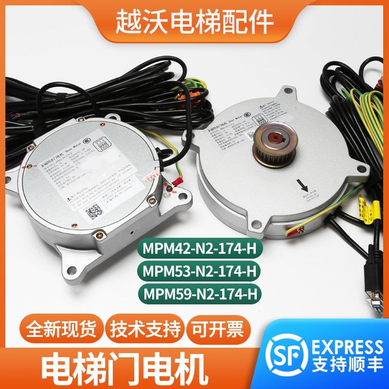 适用日立电梯永磁同步门电机MPM42-N2-174-H/马达MPM5359配件 - 实物图