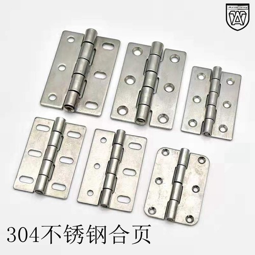 90*60*3平开沉孔304不锈钢工业合页不锈钢铰链设备合页机械设备