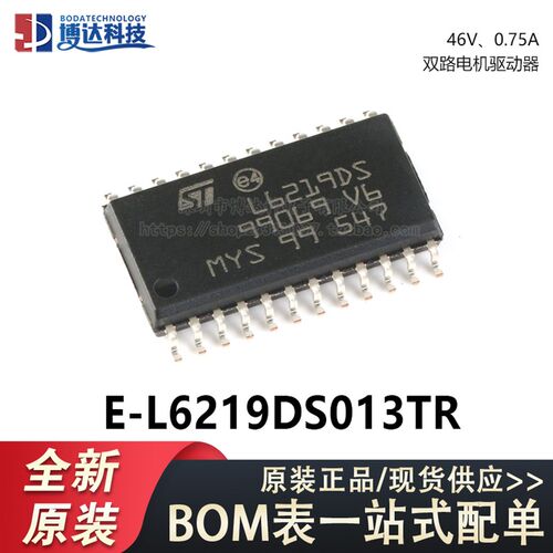 原装正品 贴片 E-L6219DS013TR SOP-24 双路电机驱动器 46V 0.75A