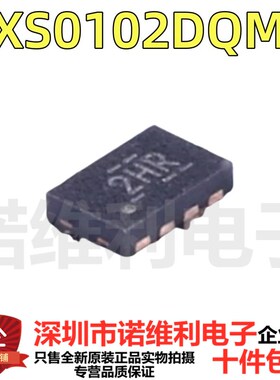 全新进口原装 TXS0102DQMR 丝印2H 贴片SON-8 逻辑变换器芯片直拍