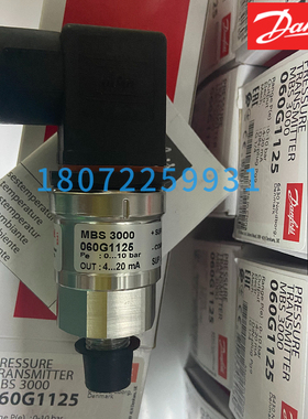 Danfoss丹佛斯MBS 3000 060G1125压力传感器 全新 原装现货