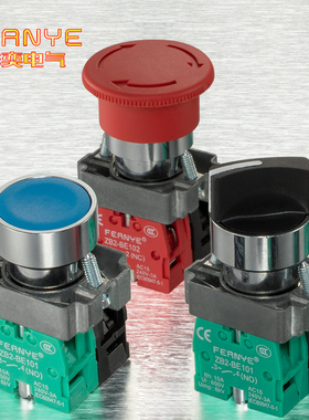 22MM启动停止按钮开关红绿平钮XB2-BA31急停蘑菇按钮XB2BS542旋钮