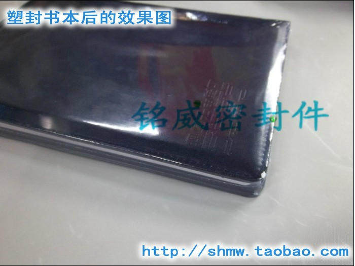 25cm宽筒膜/PVC收缩膜/热收缩膜/优质塑封膜包鞋热缩膜15元一斤,玩具/童车/益智/积木/模型,毛绒/玩偶/公仔/布艺类玩具,淘宝优惠券,粉丝福利购,淘宝优惠卷