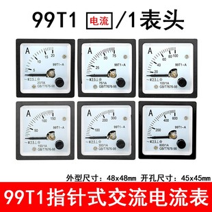 30A 100A 99T1 300A400 交流电流表20 200 1A600 A指针式