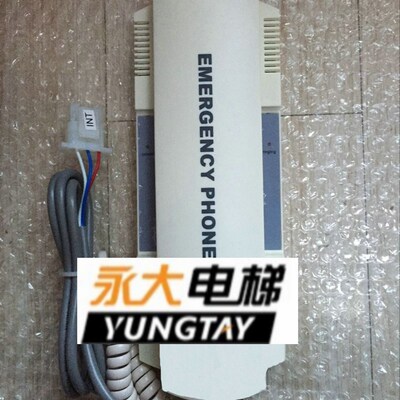 全新 永大电梯对讲机 MK-39H 机房对讲机 MK-39Z 星玛对讲机KZ39A