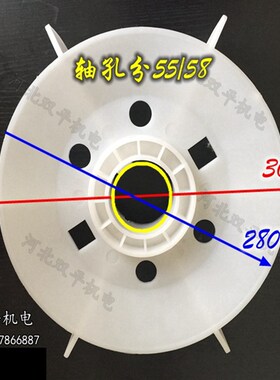 Y200电机风叶55孔58孔三相30KW电机散热风扇白色塑料37KW2级