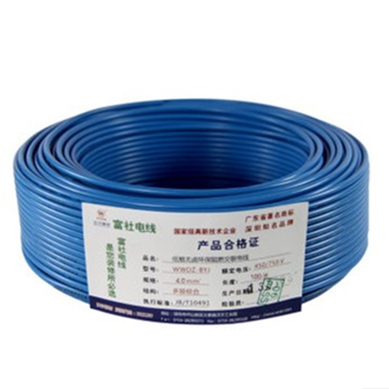 TYTXRV 房车改装 富社4平方阻燃电线 国标电线  家装线蓝色 黑色