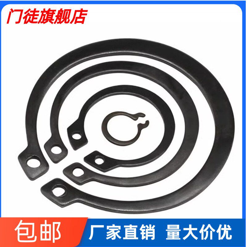 锰钢轴卡轴用卡簧A型弹性挡圈卡环轴承外卡扣C形国标GB894 3-320