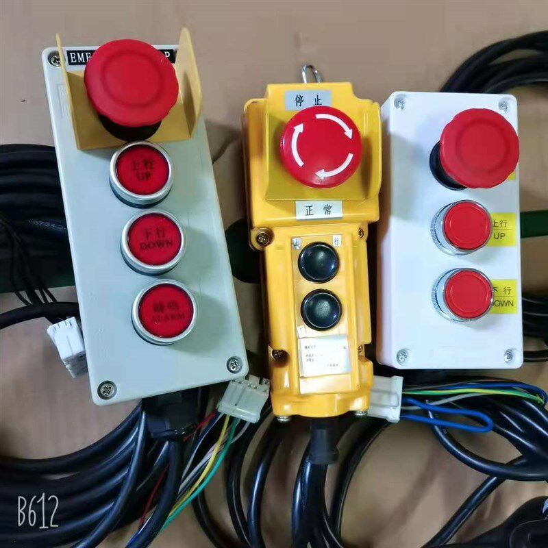 适用于永大电梯 日立扶梯检修盒 手柄 日立扶梯检修手柄 检修盒