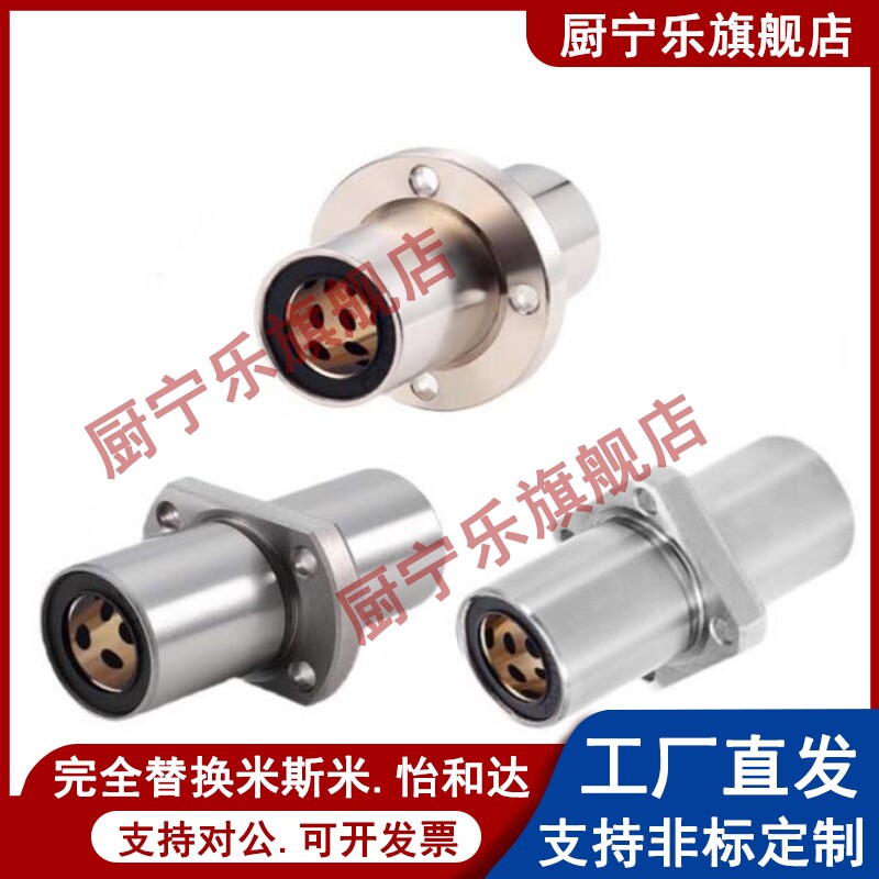 中间型无油衬套OGJ02/32/62-10/d12/d16/d20/d25/d30/d35/d40/d50