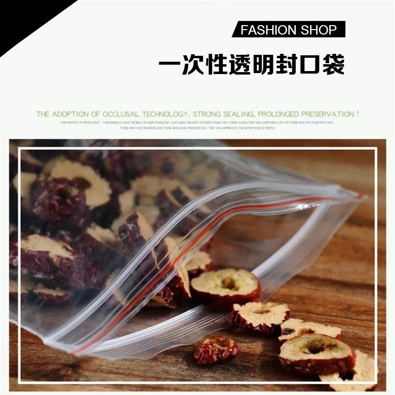 自封袋透明封口袋 pe塑料包装袋 密封袋 收纳袋食品袋样品袋100个,玩具/童车/益智/积木/模型,毛绒/玩偶/公仔/布艺类玩具,淘宝优惠券,粉丝福利购,淘宝优惠卷