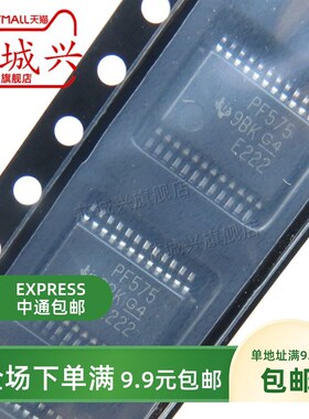 PCF8575DBR  丝印PF575  贴片SSOP24 接口扩展器全新原装现货